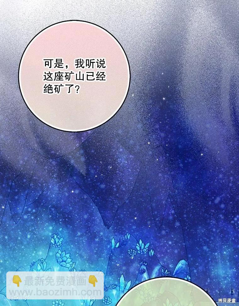 第110话50