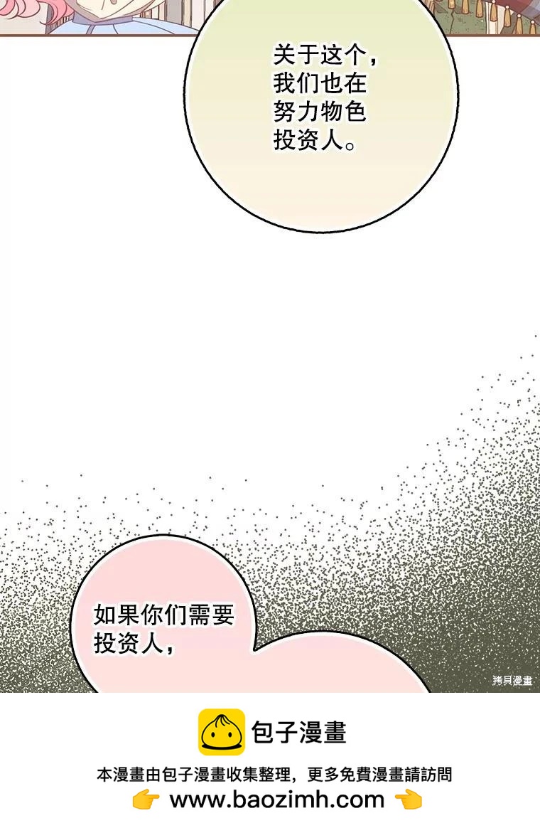 第110话53