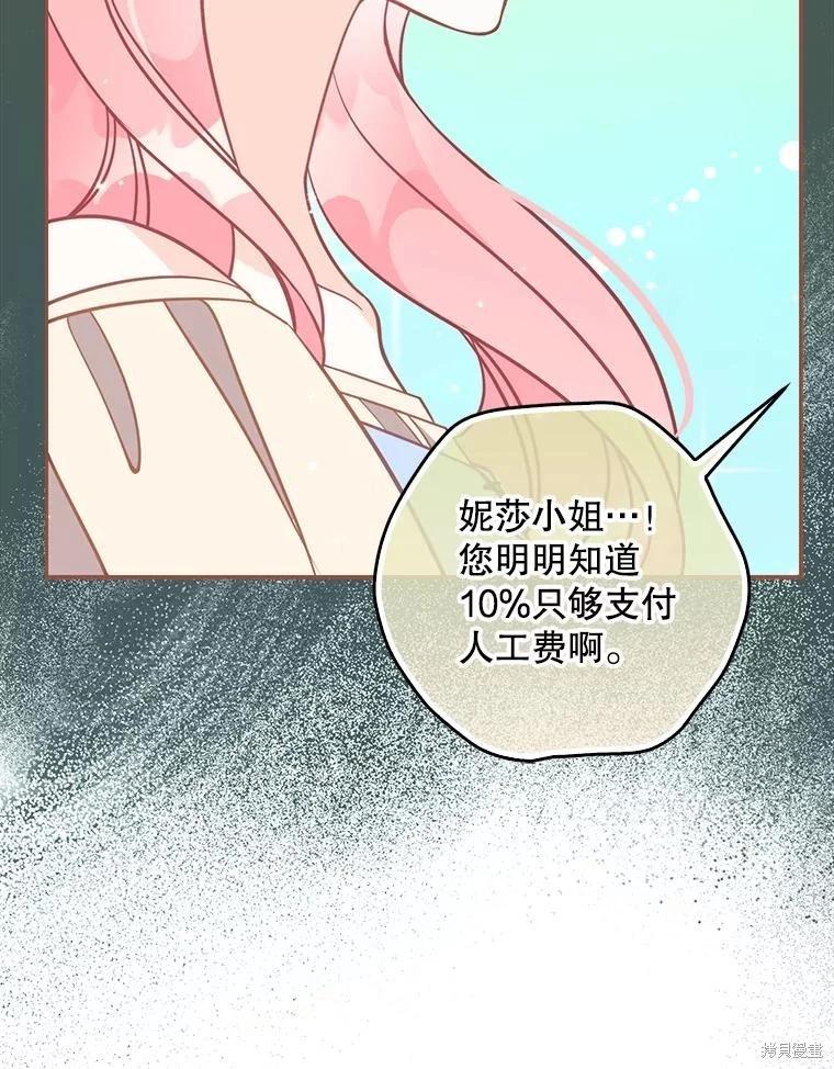 第110话55