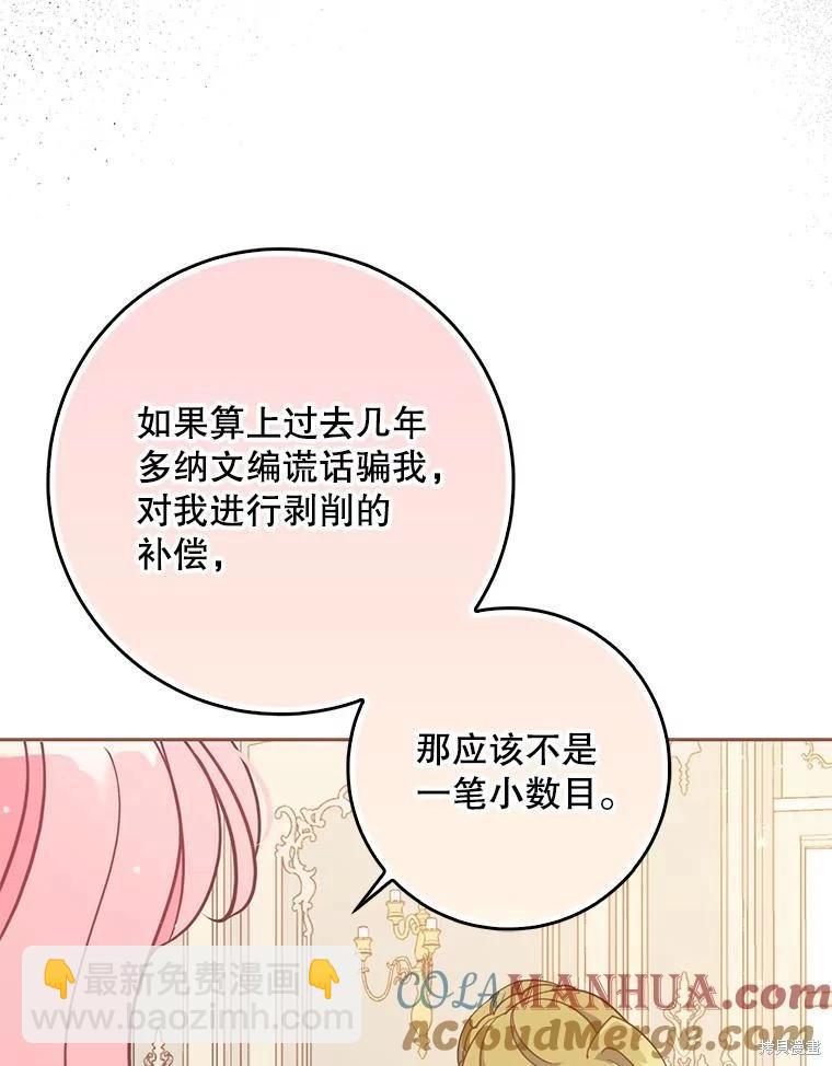 第110话56
