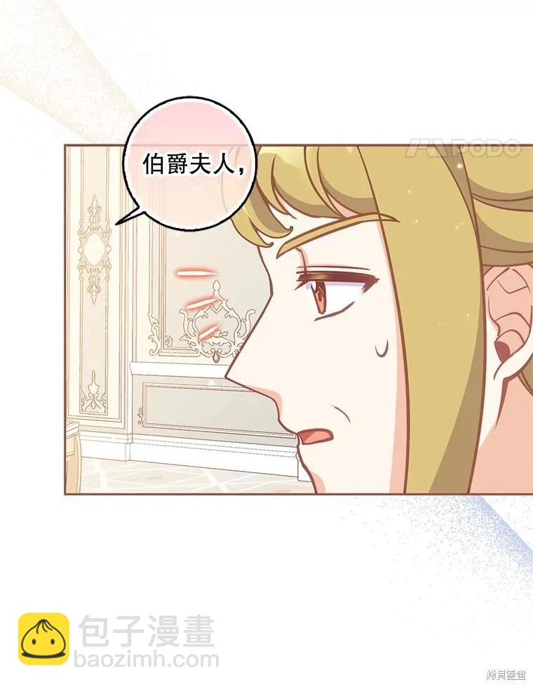 第110话58