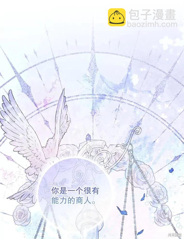 第110话59