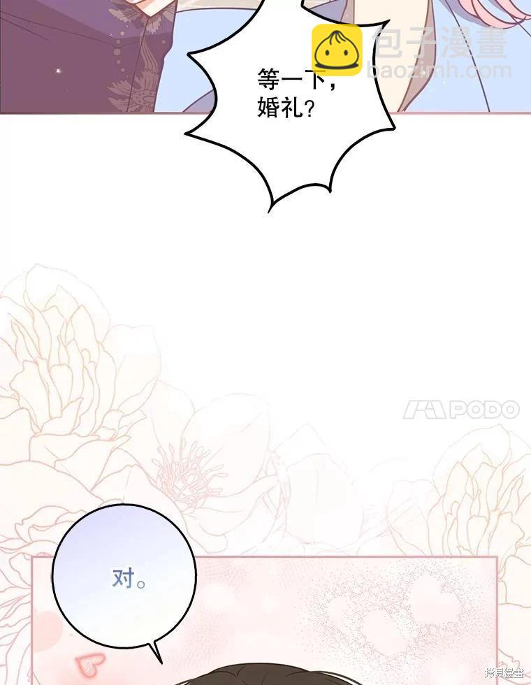 第110话6