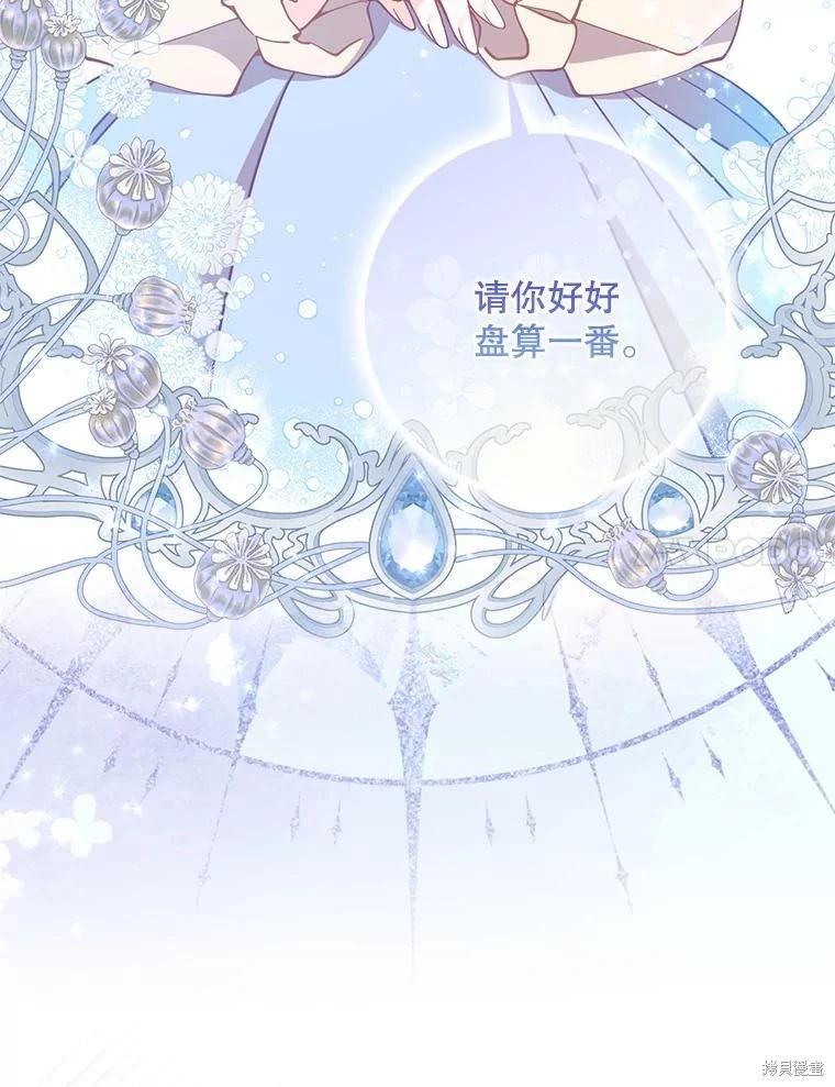 第110话61