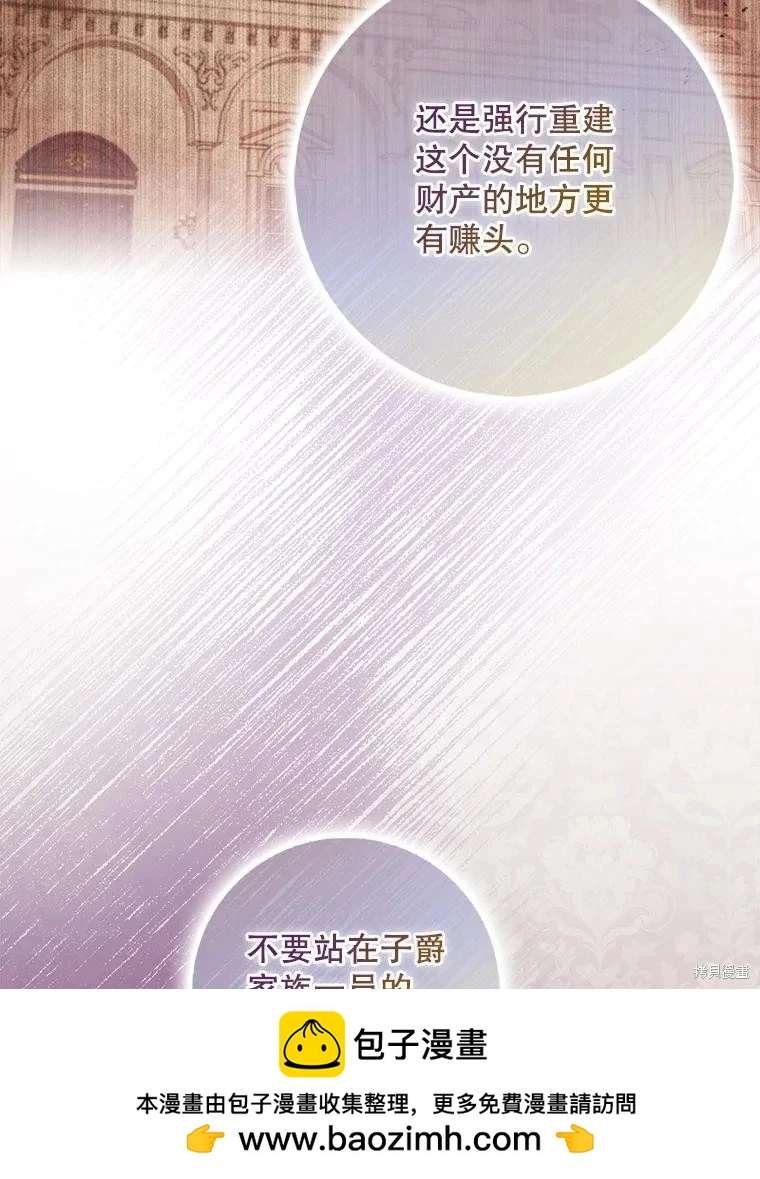 第110话63