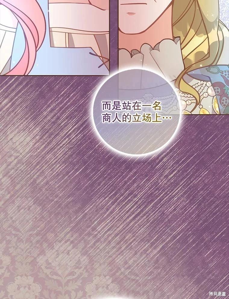 第110话65