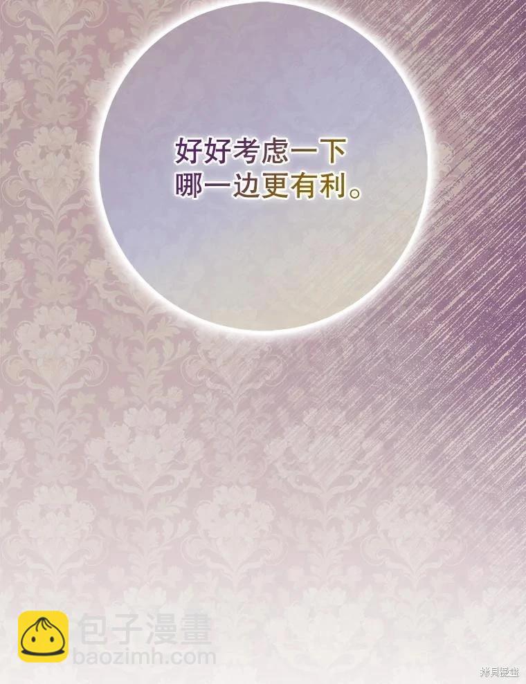 第110话66