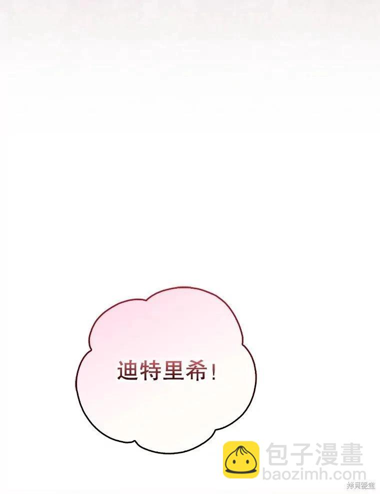 第110话67