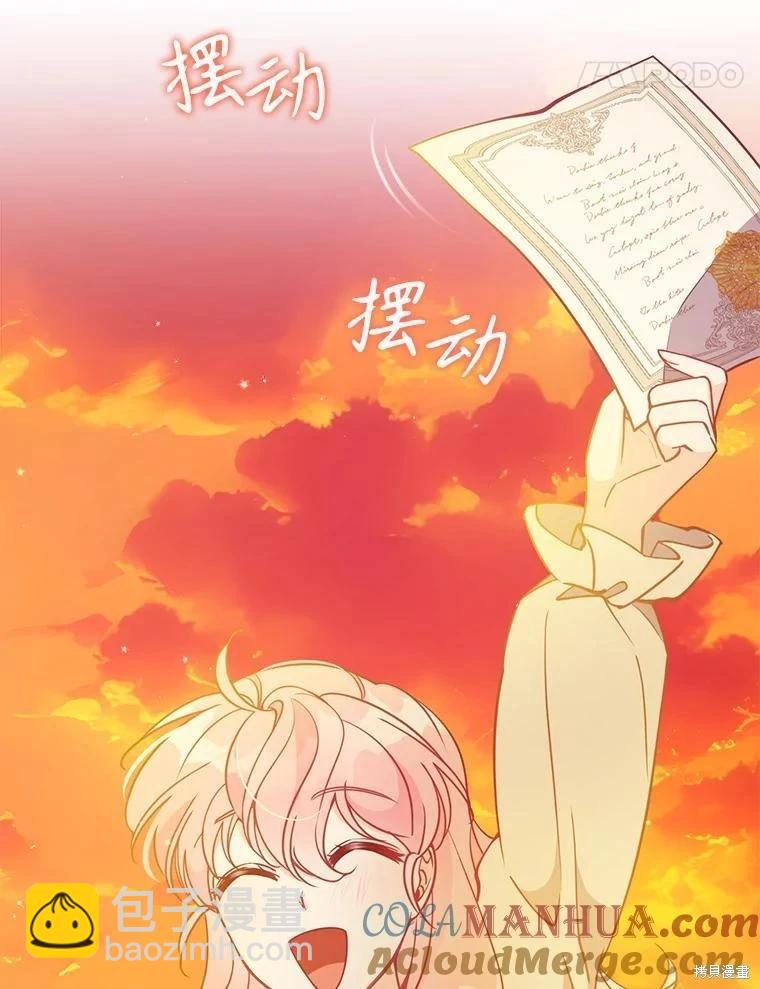 第110话68