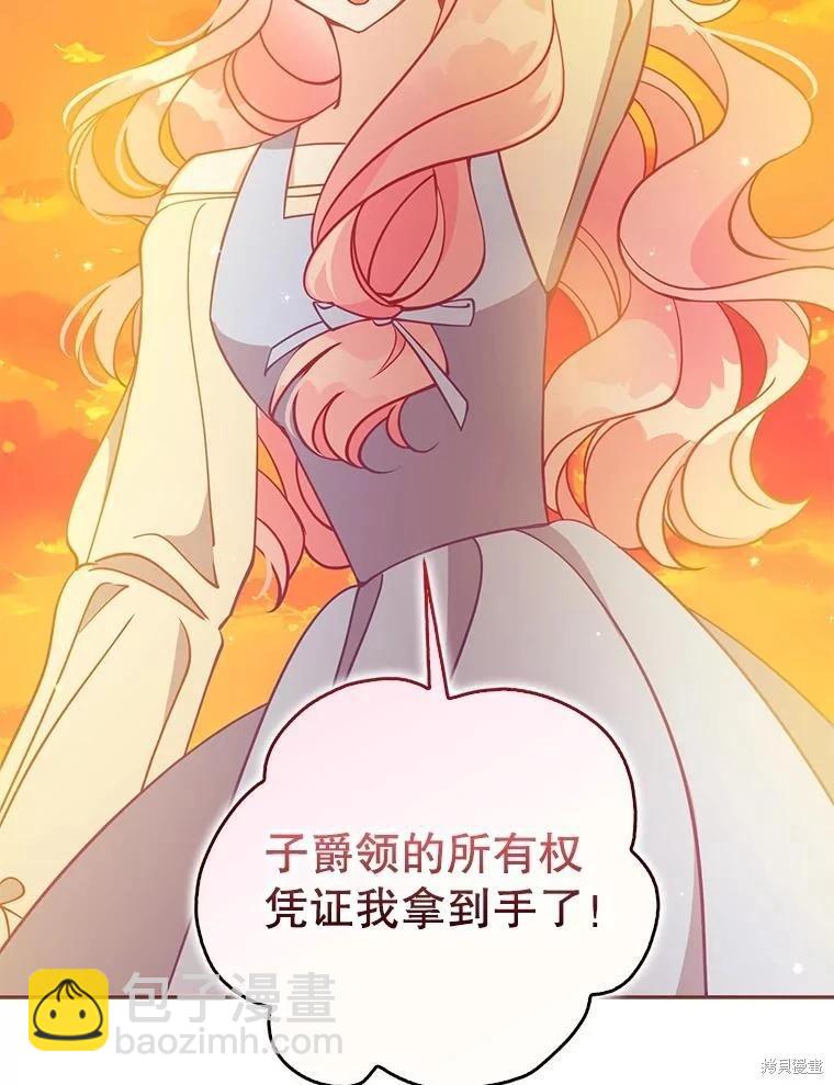 第110话69