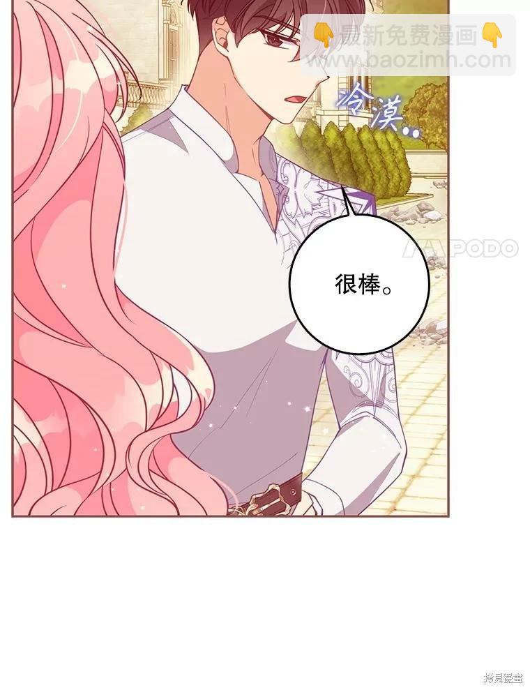 第110话71