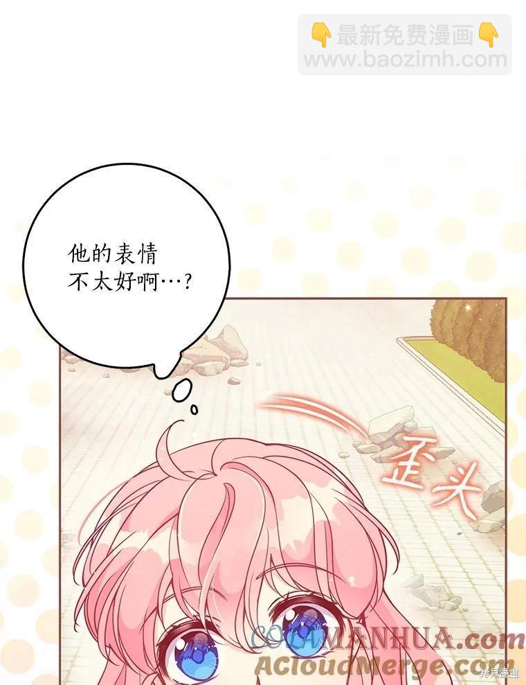 第110话72