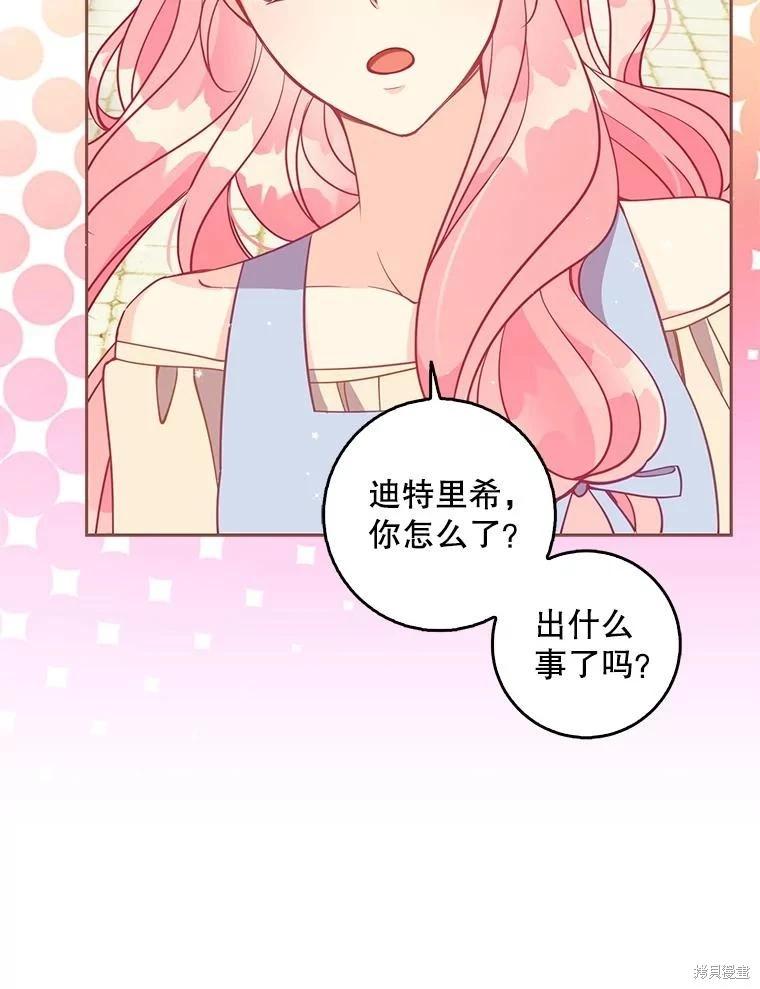 第110话73