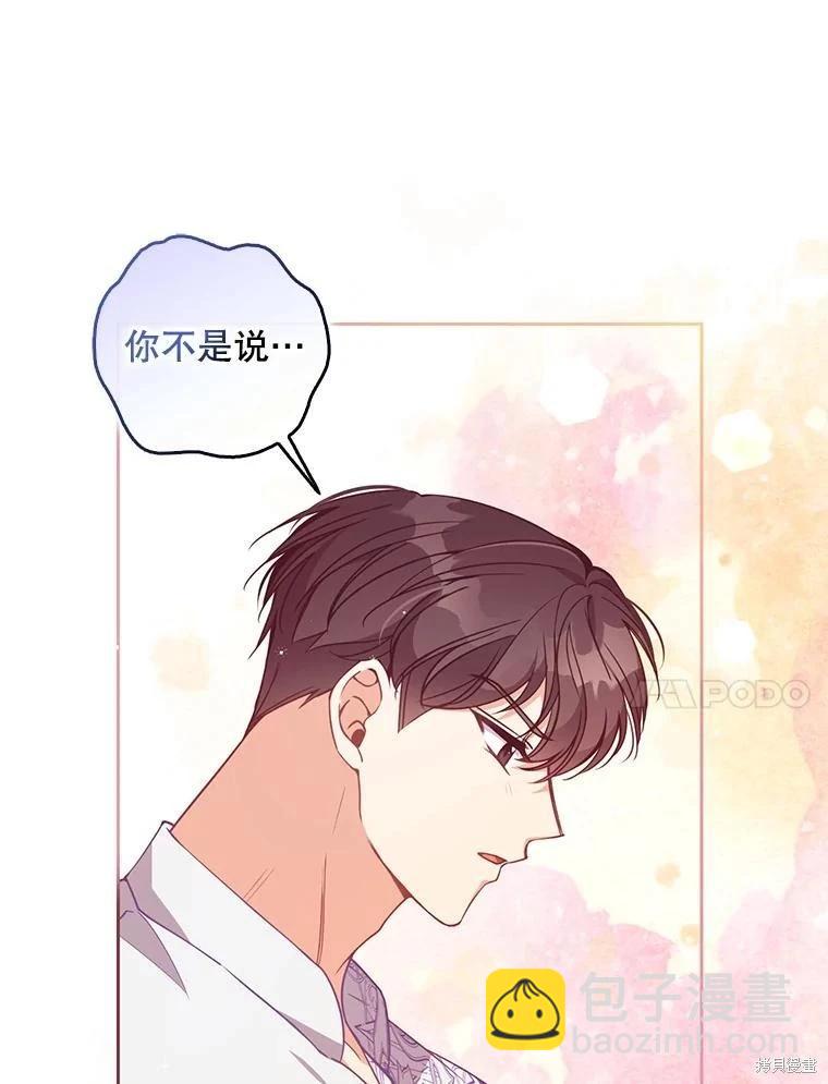 第110话74