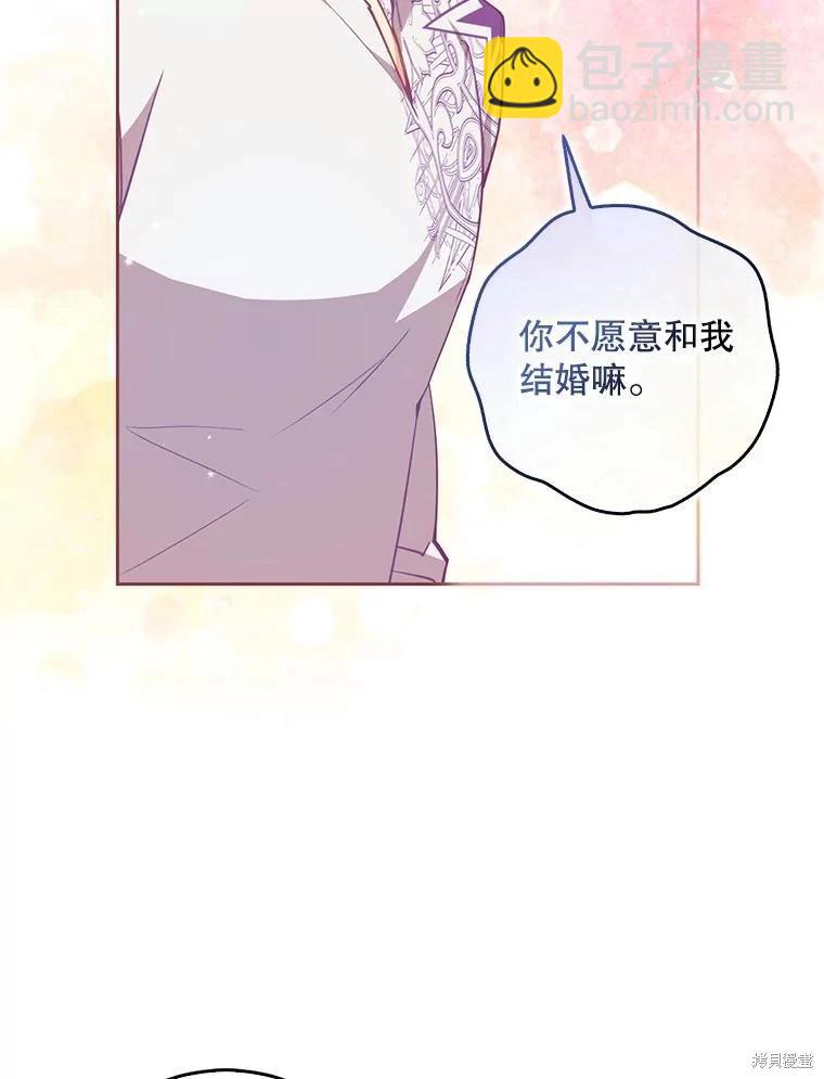 第110话75