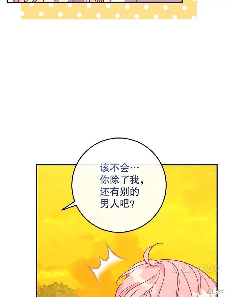 第110话77