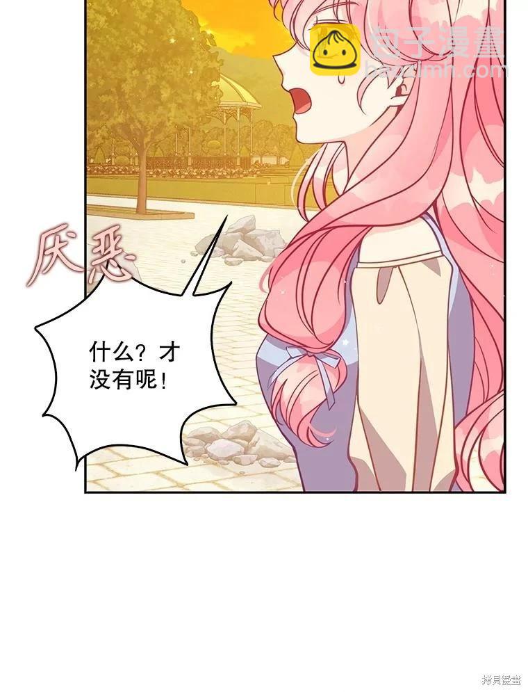 第110话78