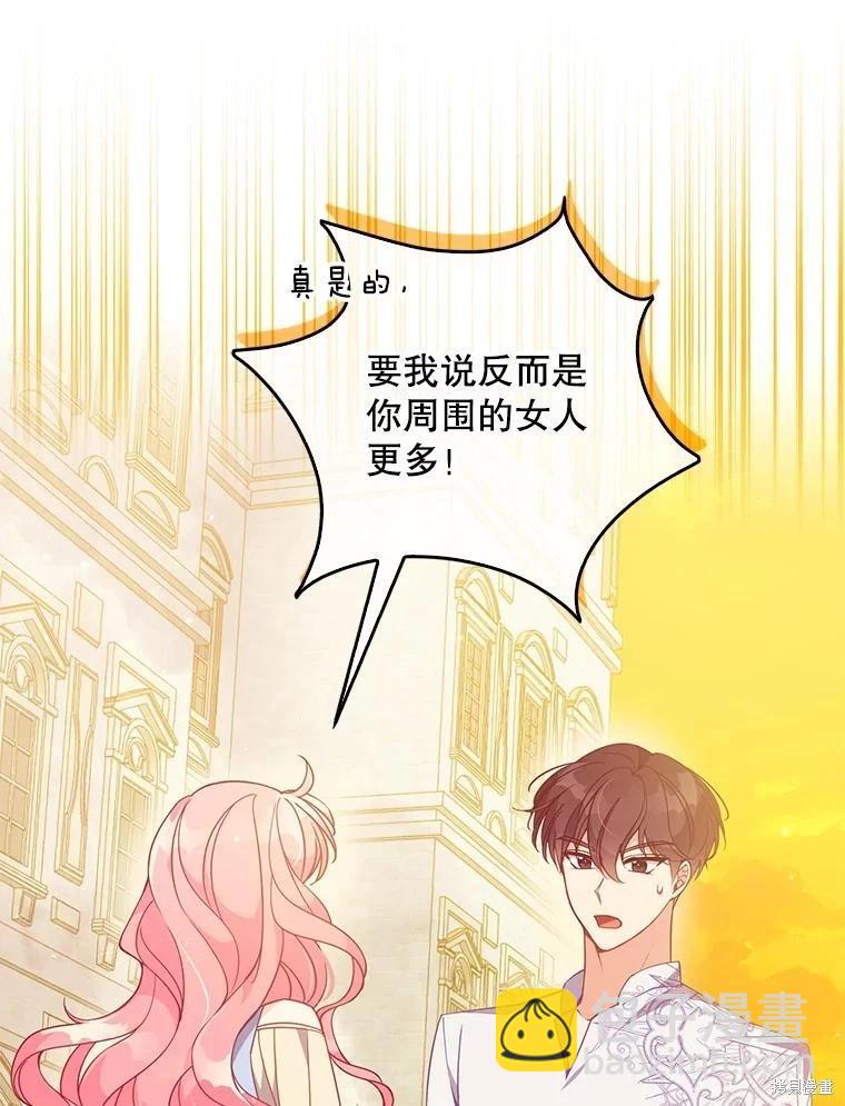 第110话79