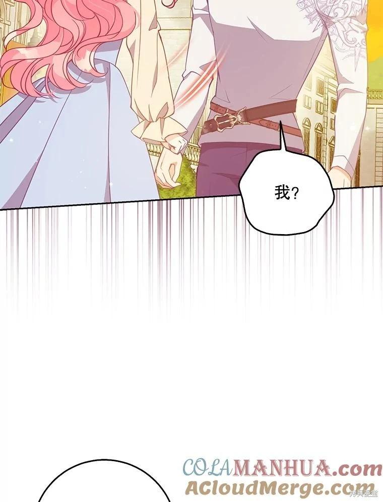 第110话80