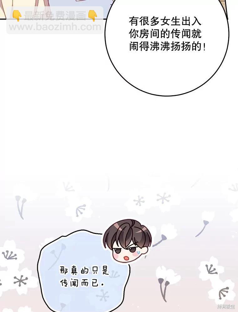 第110话82