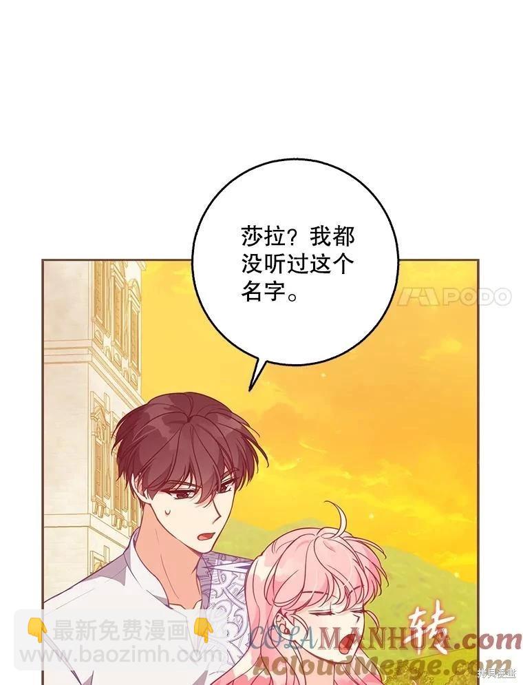 第110话84