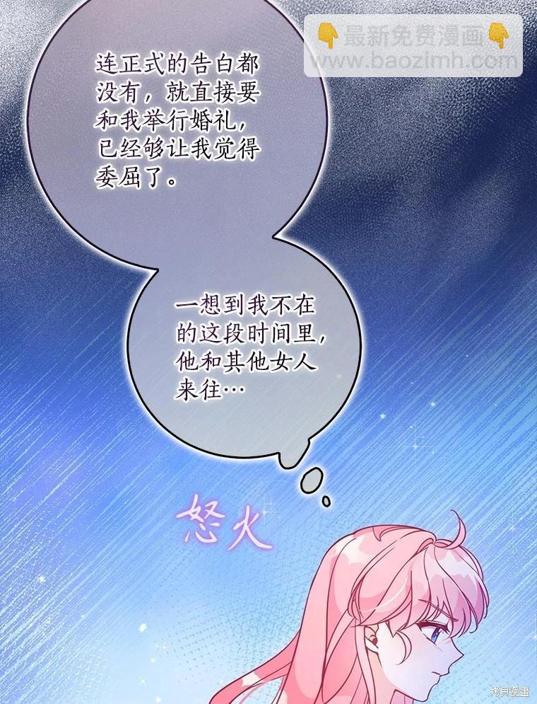第110话86