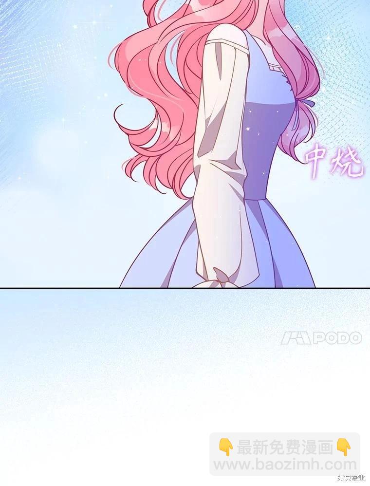 第110话87
