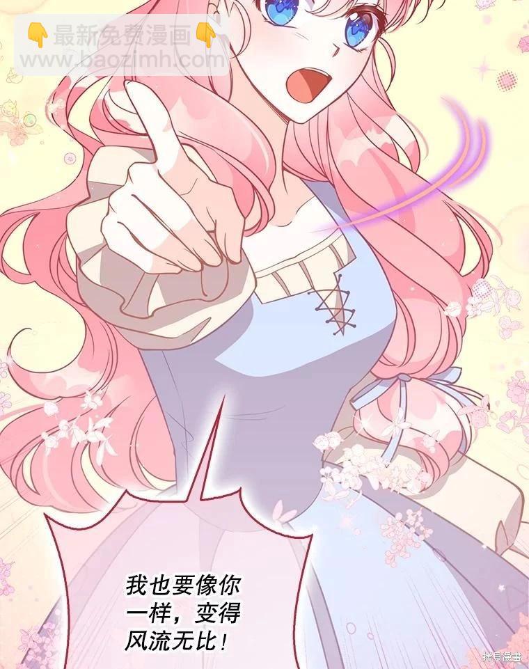 第110话89
