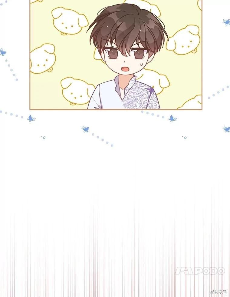 第110话9
