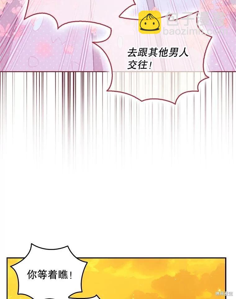 第110话90