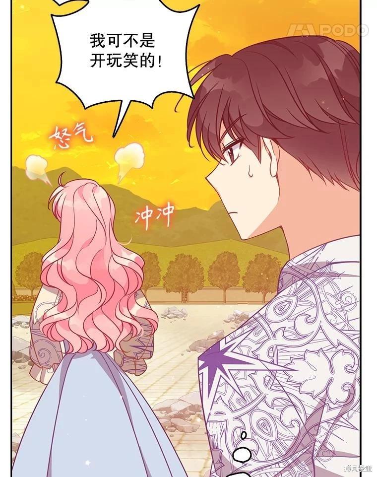 第110话91