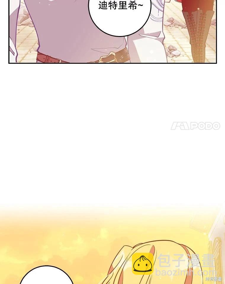 第110话94