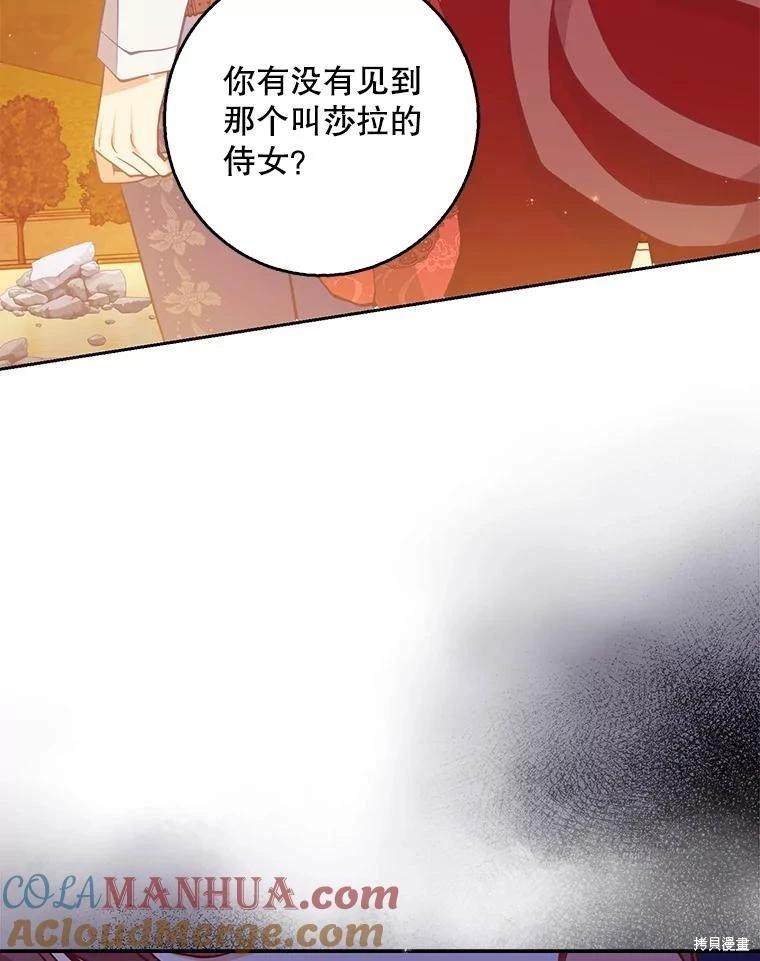 第110话96