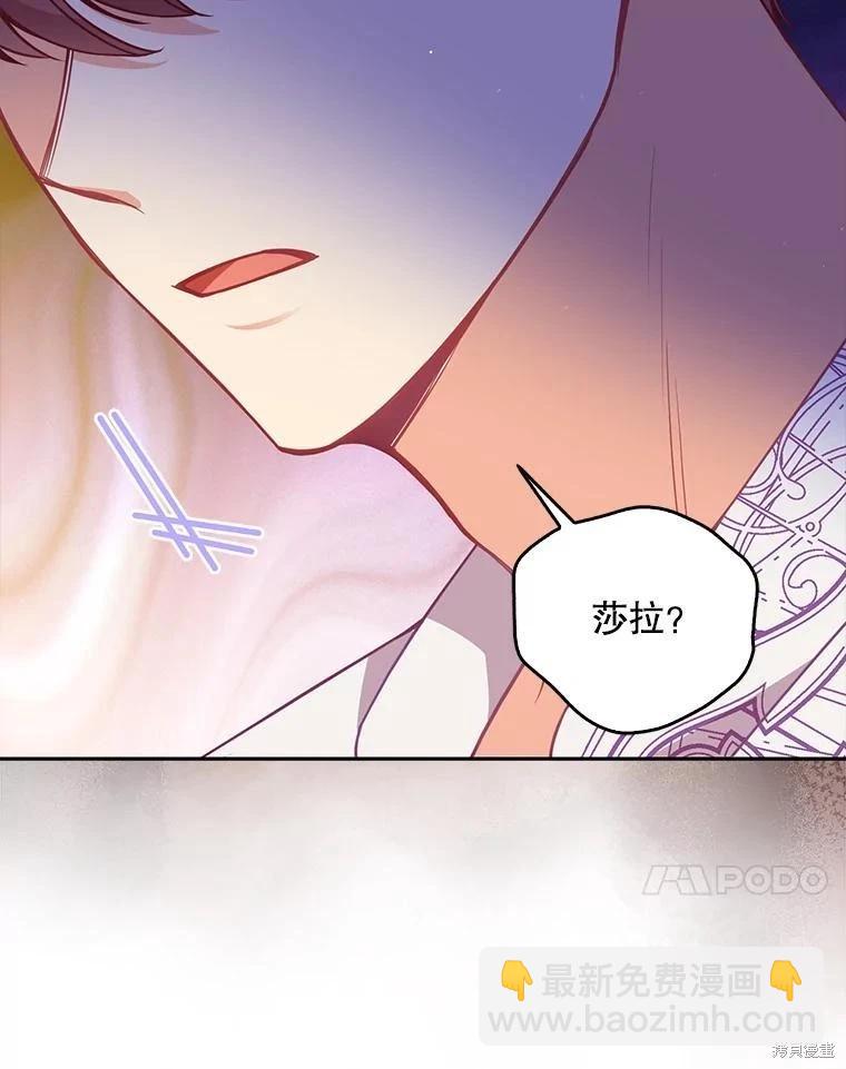 第110话97