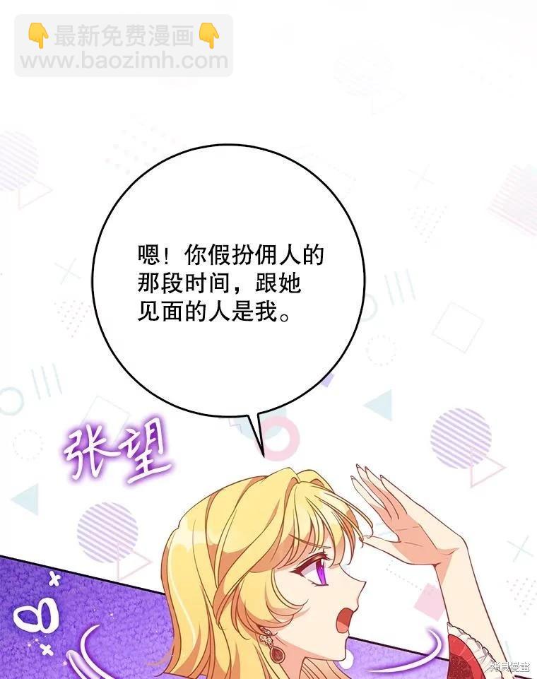 第110话98