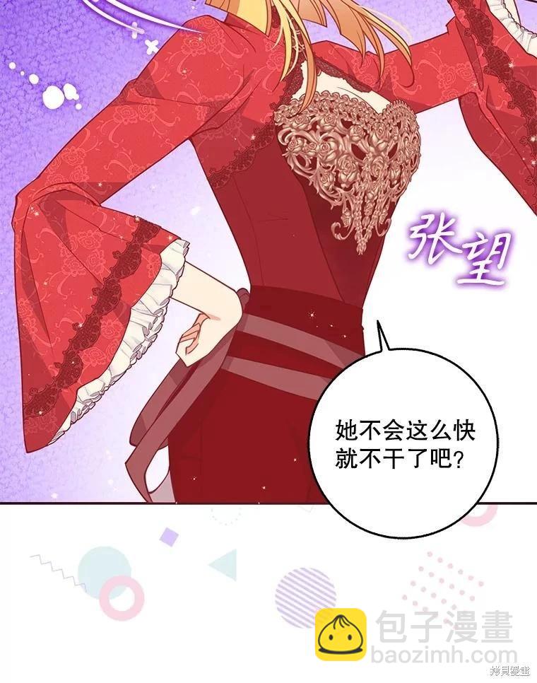 第110话99