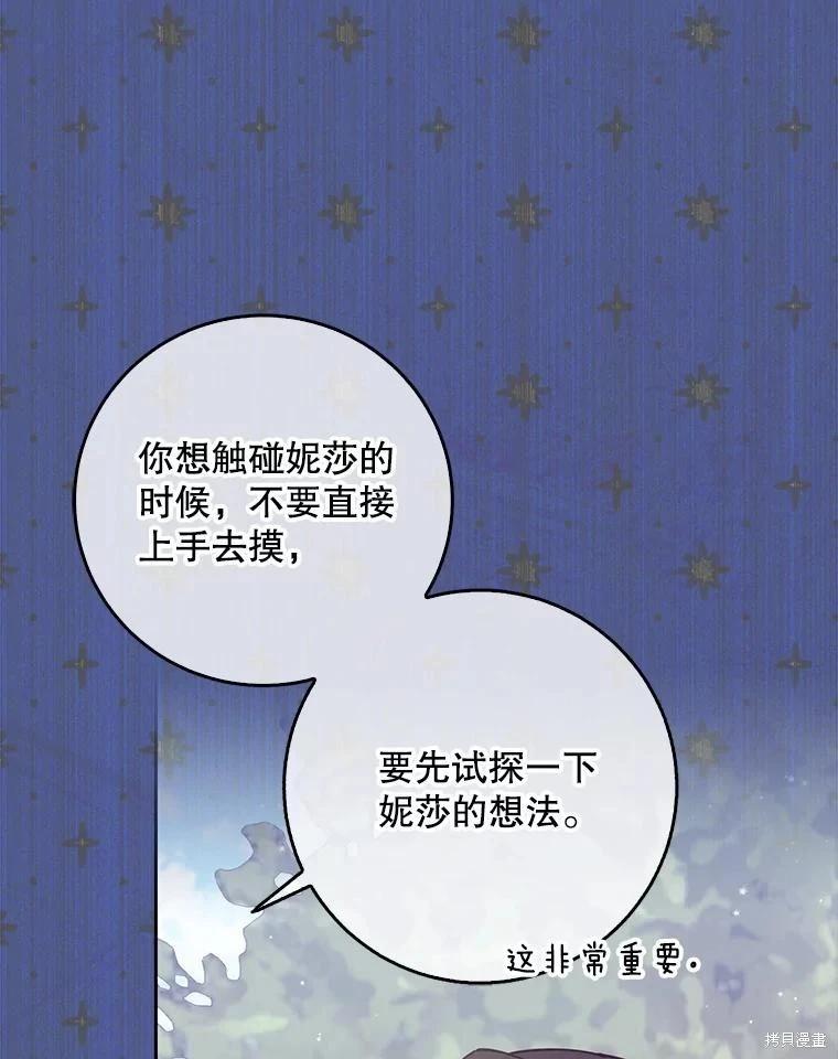 第112话106