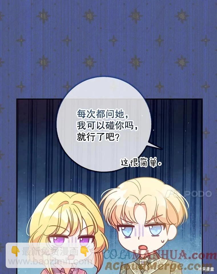 第112话108