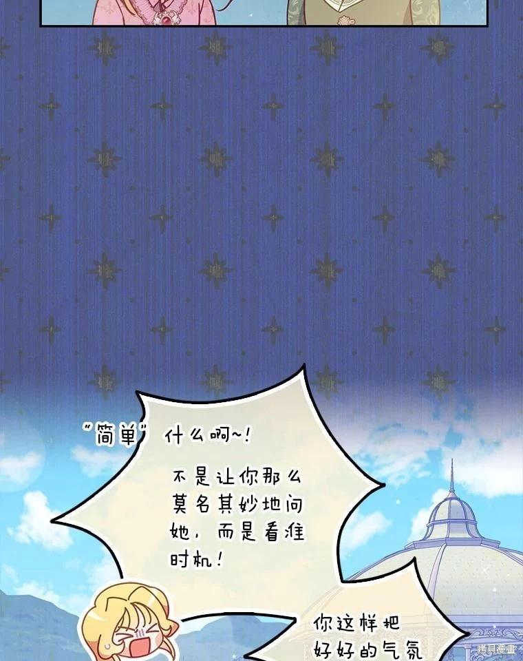 第112话109