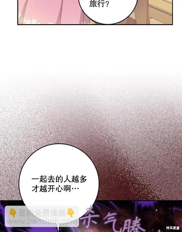 第112话6