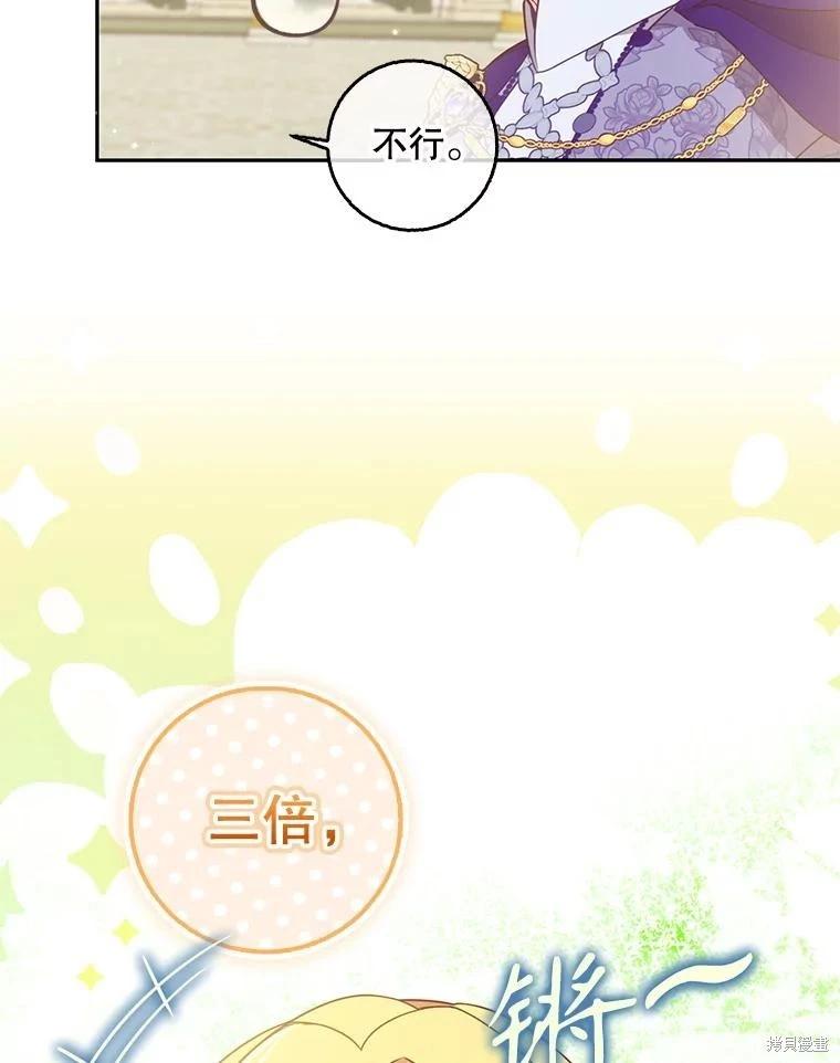 第112话65