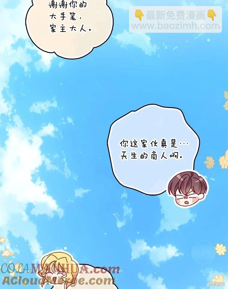 第112话72