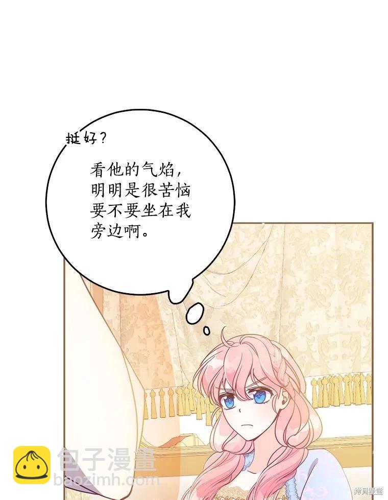 第112话79