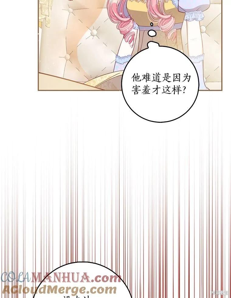 第112话80