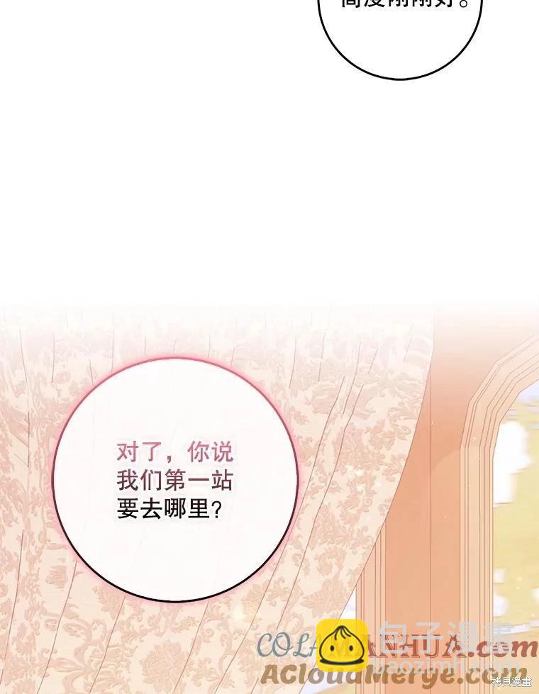 第112话88