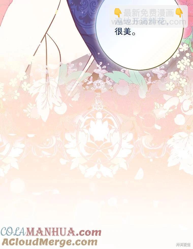 第112话92