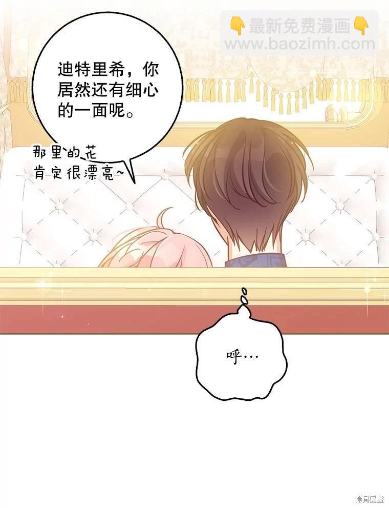 第112话93