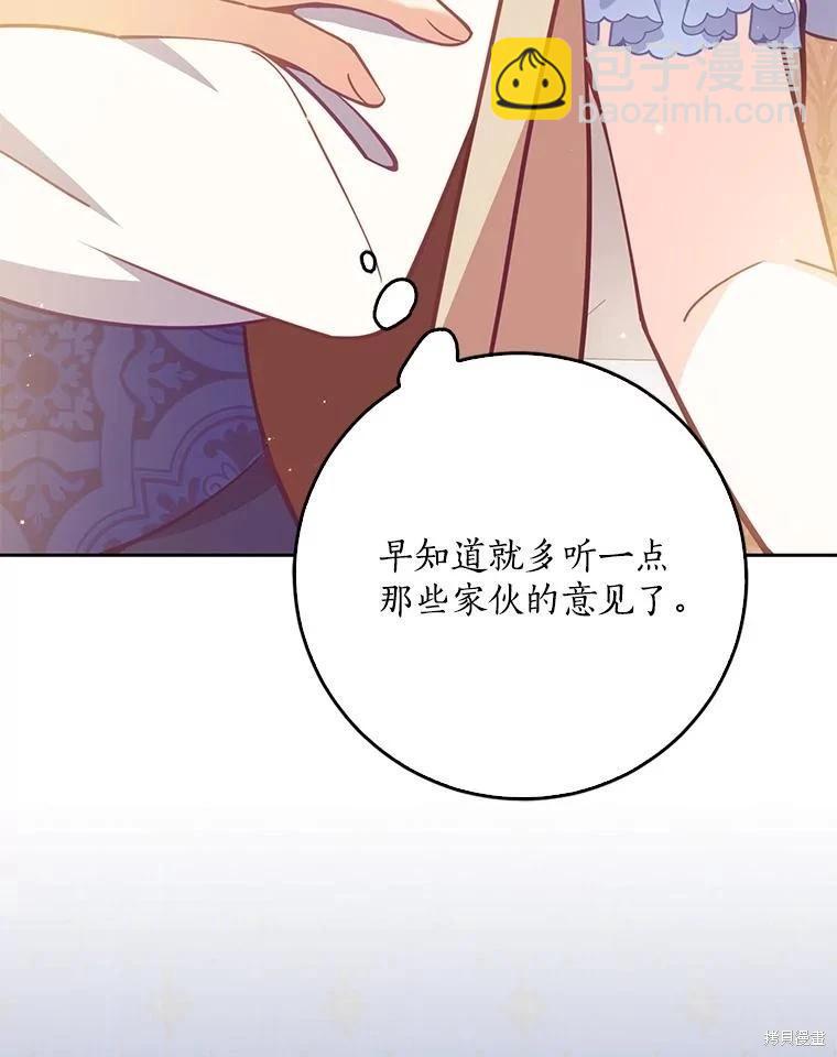 第112话95