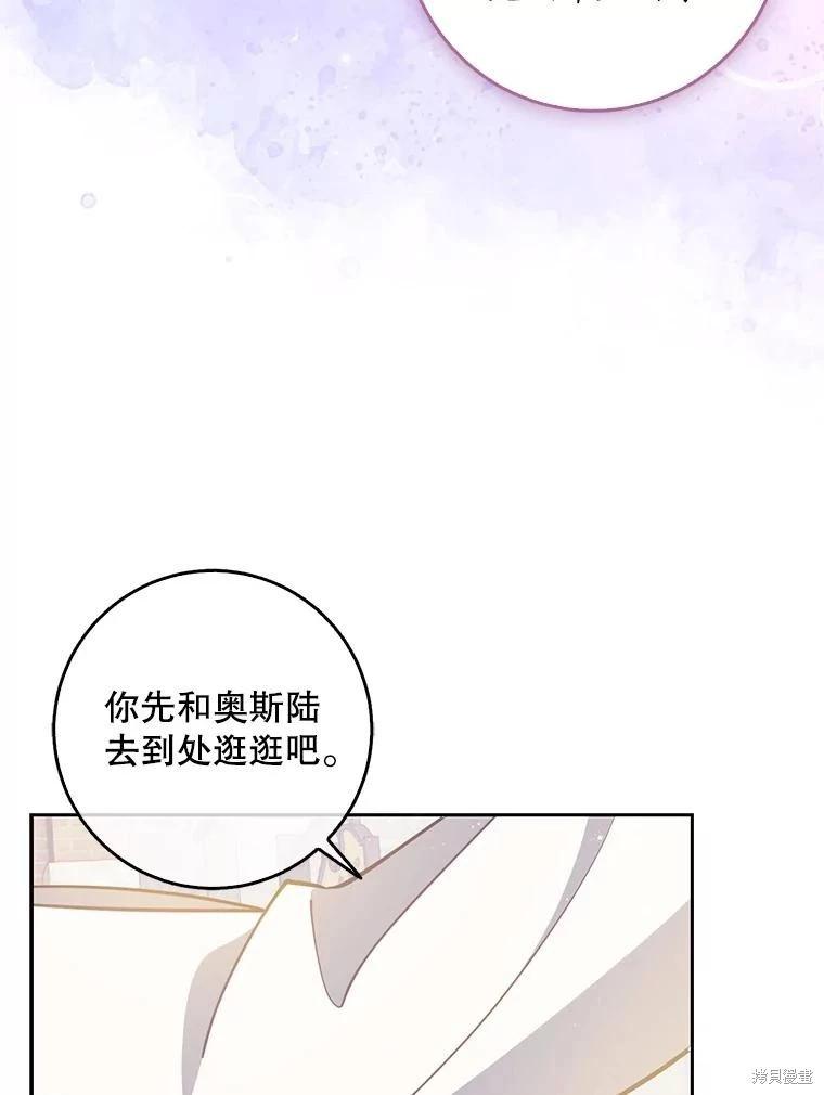 第113话10