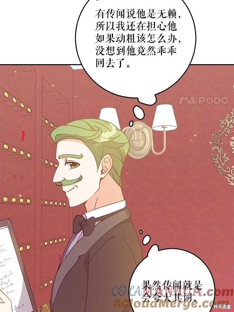 第113话100